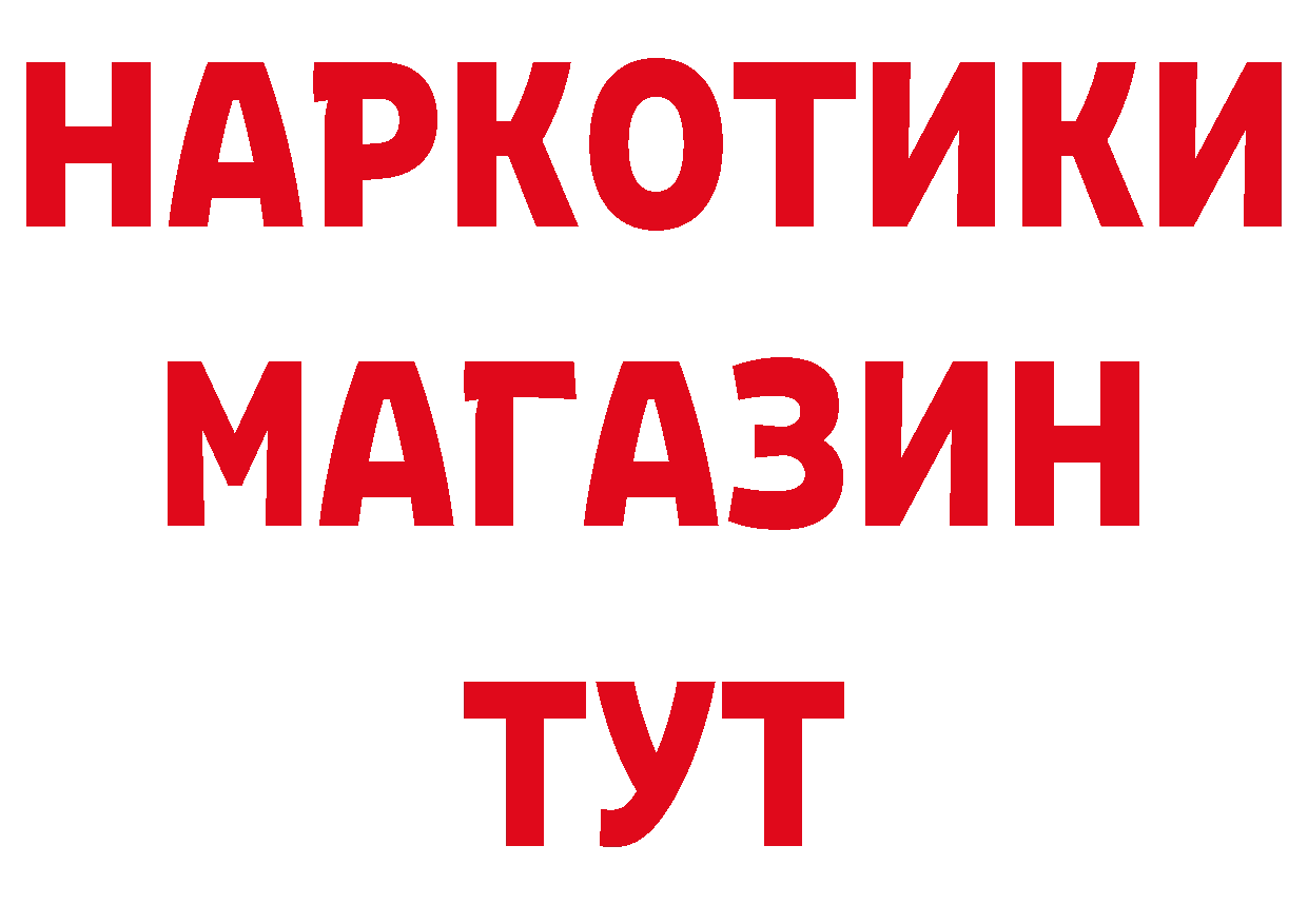 Альфа ПВП Crystall зеркало сайты даркнета omg Анапа