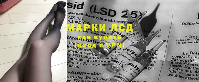 LSD-25 экстази ecstasy  Анапа 