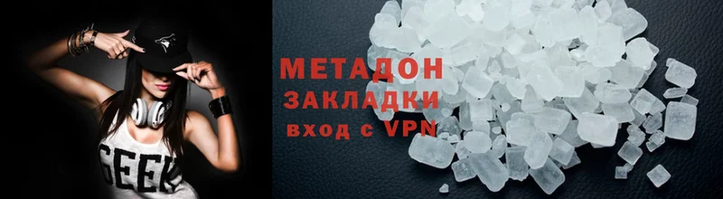 Метадон VHQ  МЕГА зеркало  Анапа 